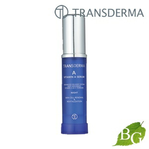 楽天市場】トランスダーマA ビタミンAセラム 30mL (国内正規品