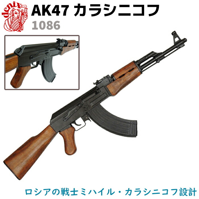 楽天市場】DENIX デニックス 1253/G ウインチェスター M73 彫刻 99cm