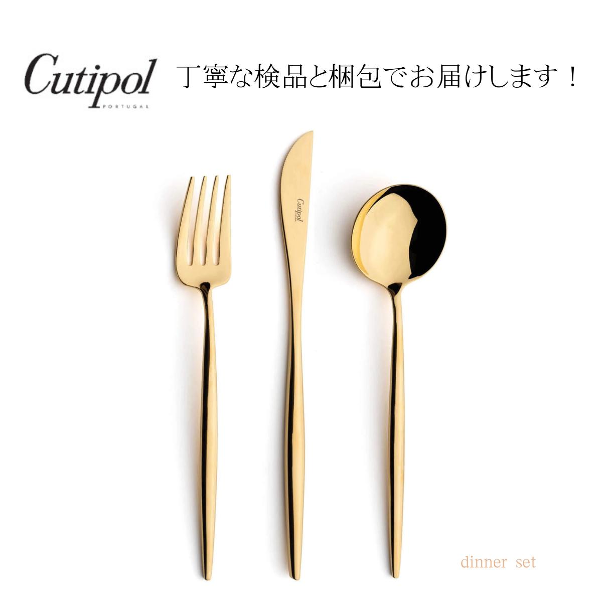 楽天市場】ムーン デザート 【 マット 】アンバーゴールド クチポール