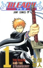 楽天市場】【漫画】【中古】BLEACH（ブリーチ） ＜1〜74巻完結＞ 久保
