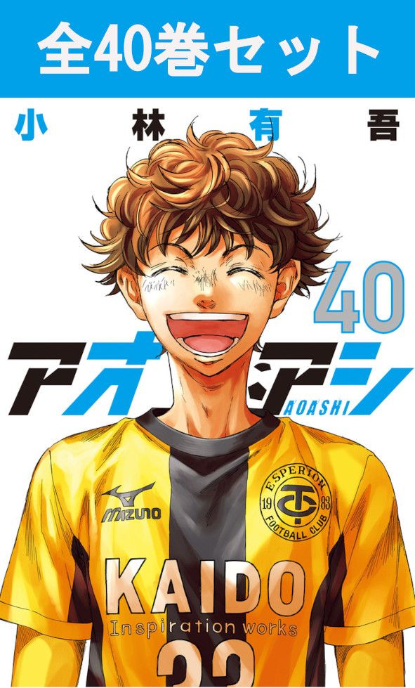 楽天市場】僕のヒーローアカデミア 1巻～42巻（完結）コミック全巻