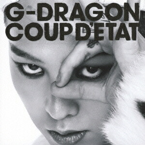 楽天市場】G-Dragon 2集 COUP D'E TAT CD 韓国盤 公式 アルバム 国内