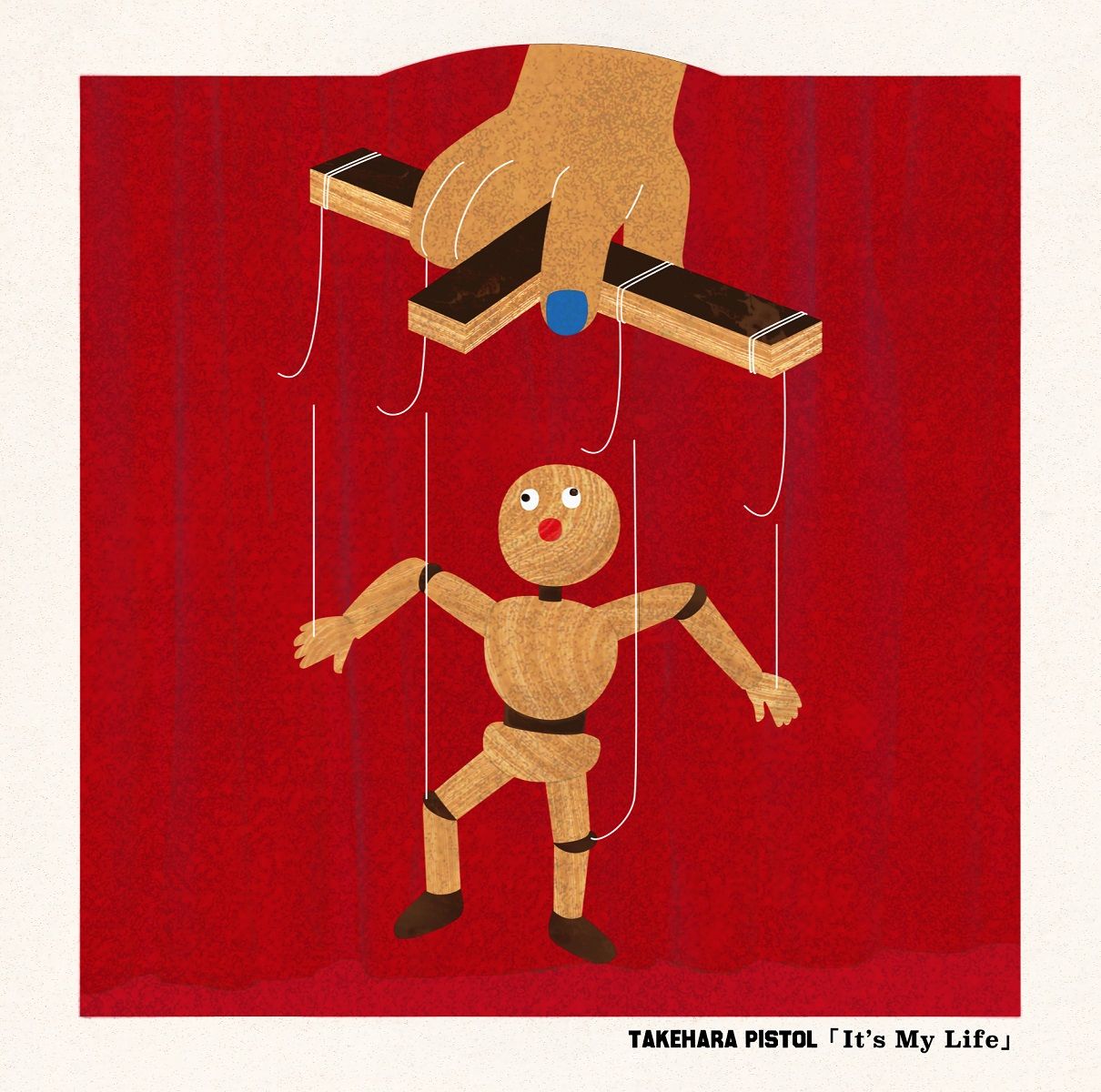 楽天市場】竹原ピストル / SKIP ON THE POEM [CD] : ぐるぐる王国 楽天