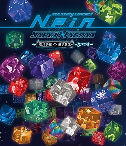 楽天市場】第三次領土拡大遠征凱旋記念『国王生誕祭』コンプリートDVD