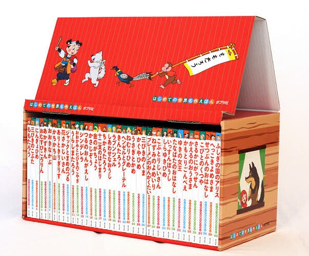 楽天市場】特典付き 改訂新版 せかい伝記図書館 全36巻＋別巻2冊セット