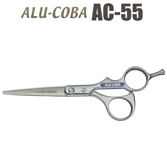 alucoba-ac55.jpg