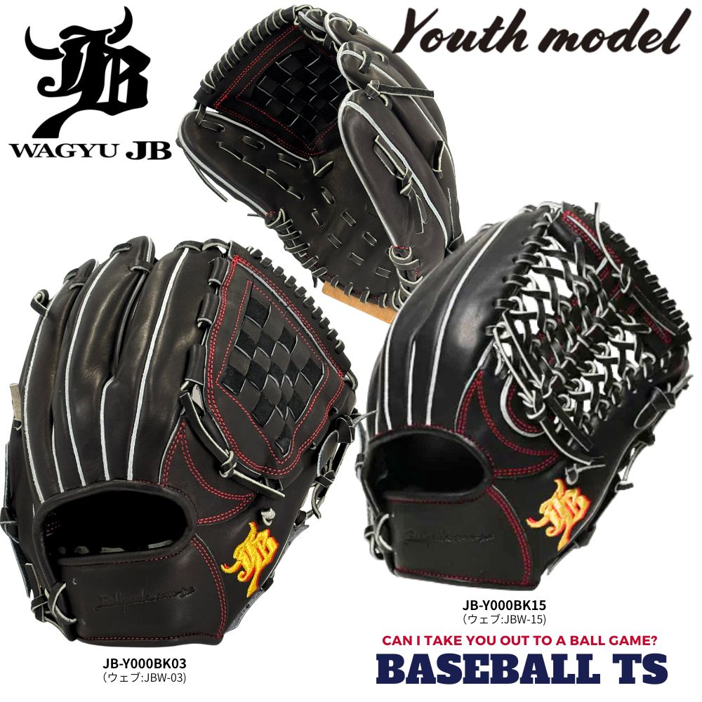 楽天市場】【交換送料無料】 デサント DESCENTE 硬式ショート用グラブ