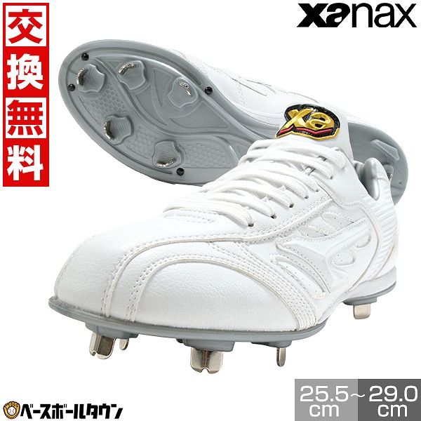 楽天市場】【交換往復送料無料】 野球 スパイク 金具 大人 白