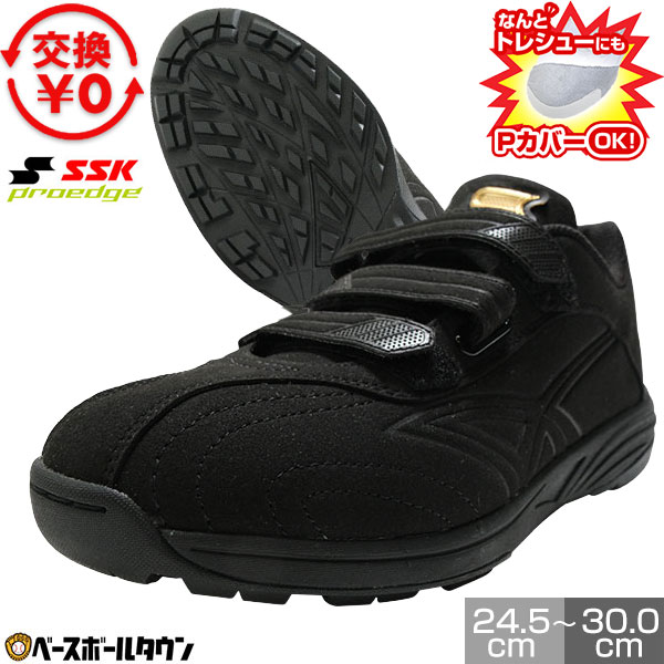 楽天市場】交換往復無料 野球 トレーニングシューズ アップシューズ