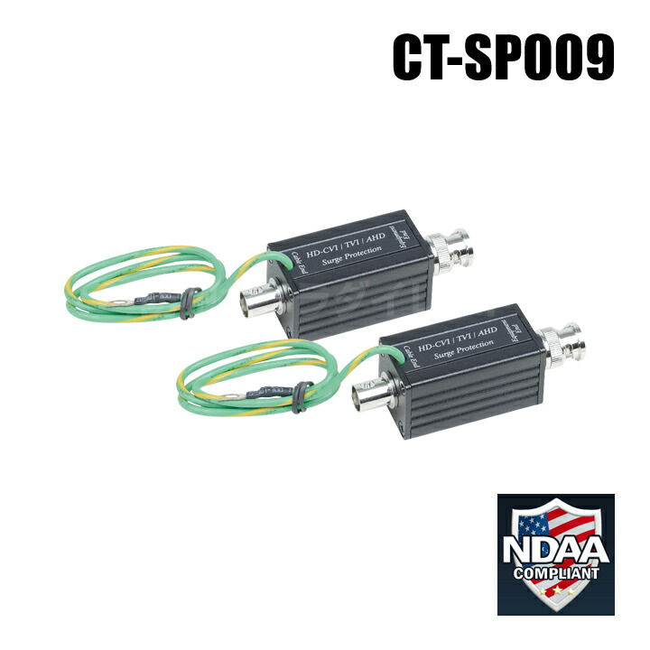 楽天市場】防犯カメラ AHD/CVBS対応 映像・電源重畳ワンケーブル伝送