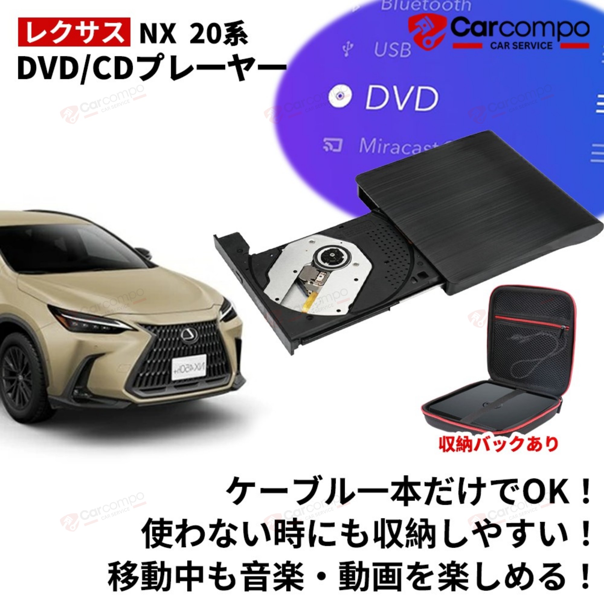 楽天市場】DVDプレイヤー トヨタ 新型 レクサス NX 20系 専用 車載dvd