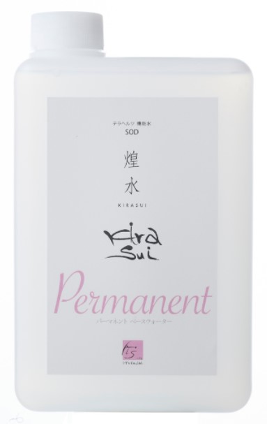 楽天市場】テラヘルツ機能水 煌水 キラスイキューティクルウォーター