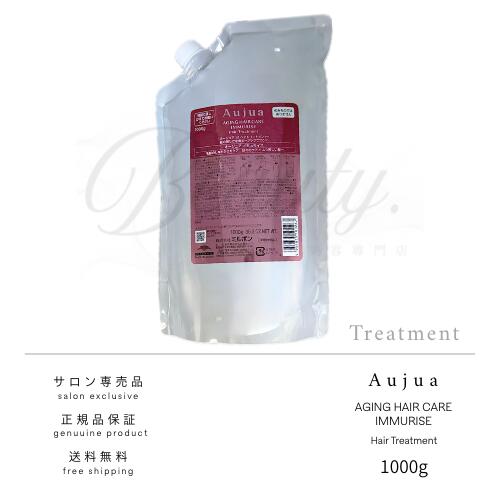 楽天市場】【正規品】 ミルボン オージュア リペアリティ シャンプー