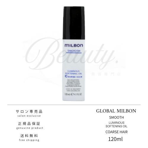 楽天市場】【正規品】 グローバル ミルボン リストラティブブロー