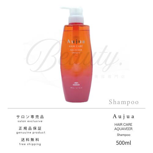 楽天市場】【正規品】 ミルボン オージュア フィルメロウ シャンプー