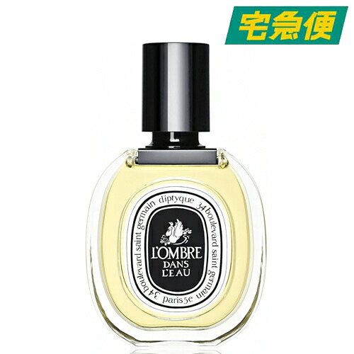 楽天市場】DIPTYQUE オー ローズ オードトワレ EDT 50ml