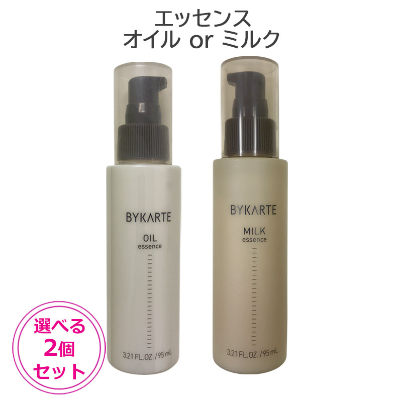 楽天市場】【即日発送】 hoyu バイカルテ エッセンス ミルク 95ml