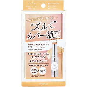 楽天市場】ベルセレージュ スティック コンシーラー NEO (コンシーラー