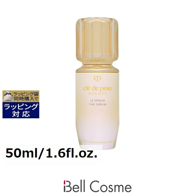 楽天市場】Clé de Peau Beauté コフレ ラディユースティル ロココ
