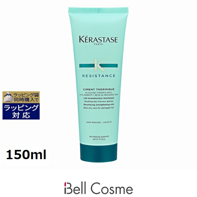 楽天市場】送料無料 ケラスターゼ マスク ブロンドアブソリュ 500ml