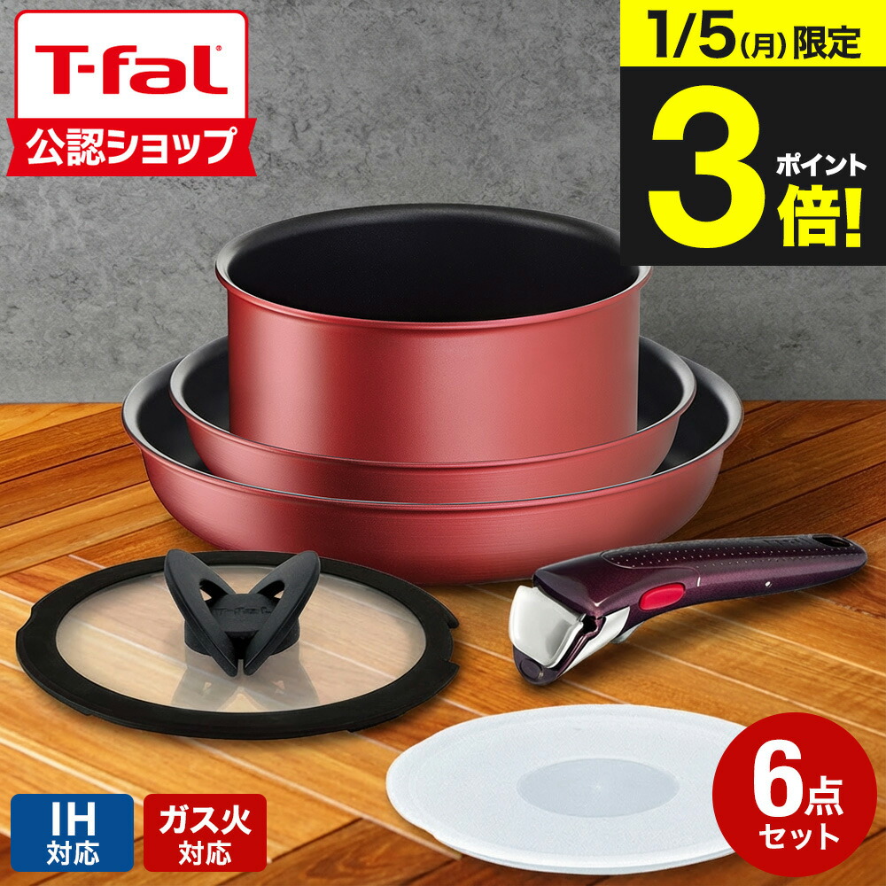 楽天市場】【T-fal公認ショップ】ティファール T-fal インジニオ・ネオ