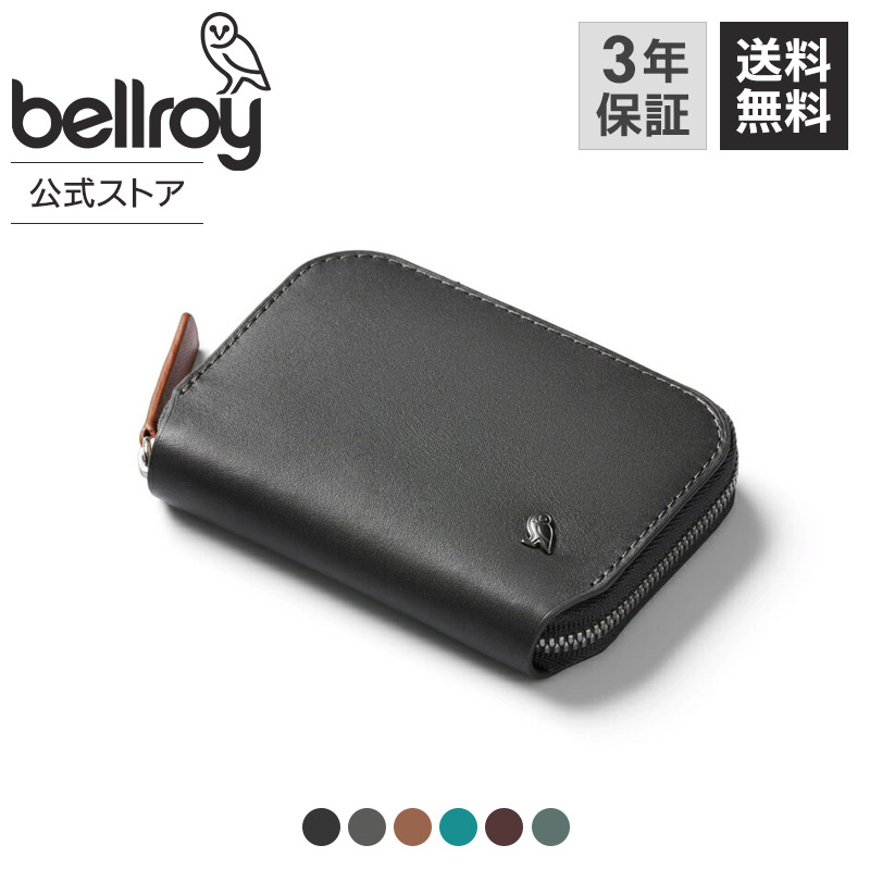 楽天市場】bellroy ベルロイ 公式ストア Travel Folio (Second Edition