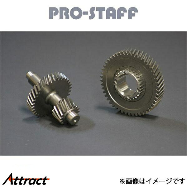 楽天市場】トランスファーダウンギア/ロックリザードオメガ : モーター