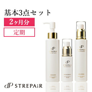 楽天市場】【定期】 ストレピア セラムエッセンス 美容液 | 免疫の働き