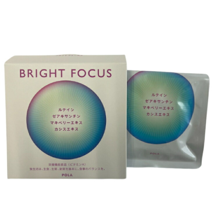 楽天市場】【国内正規品】ポーラ 王妃の宴 ディープルコラーゲンゼリー