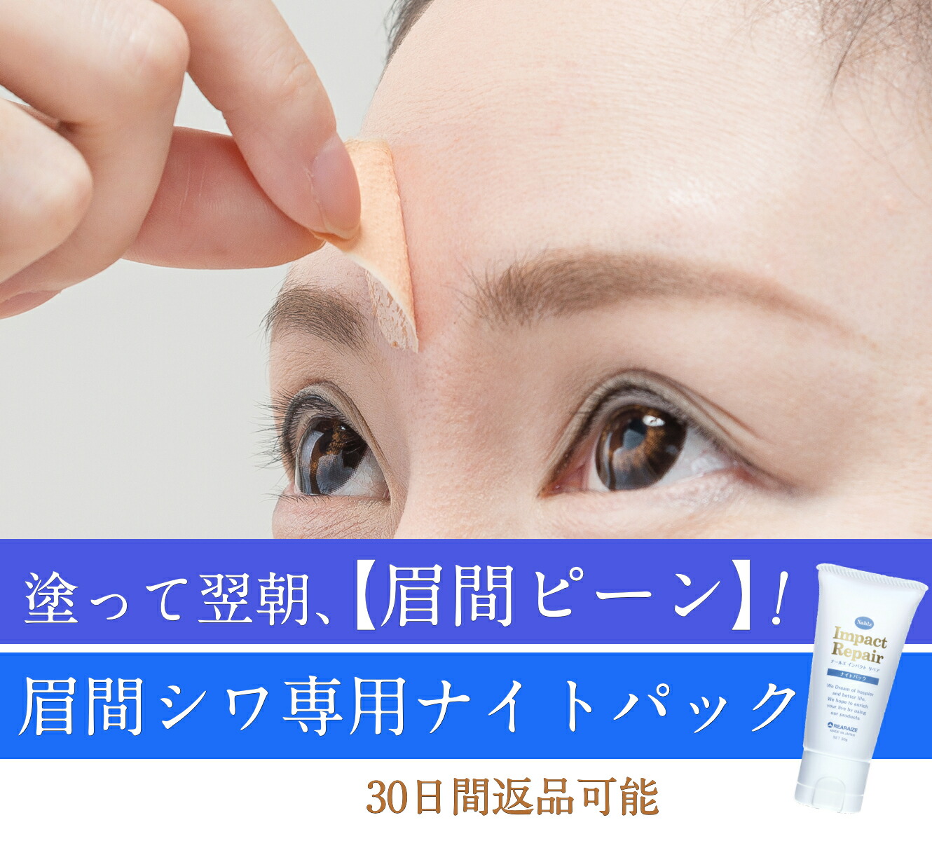 楽天市場】ジーニー インスタント ラインスムーサー 30ml 並行輸入品