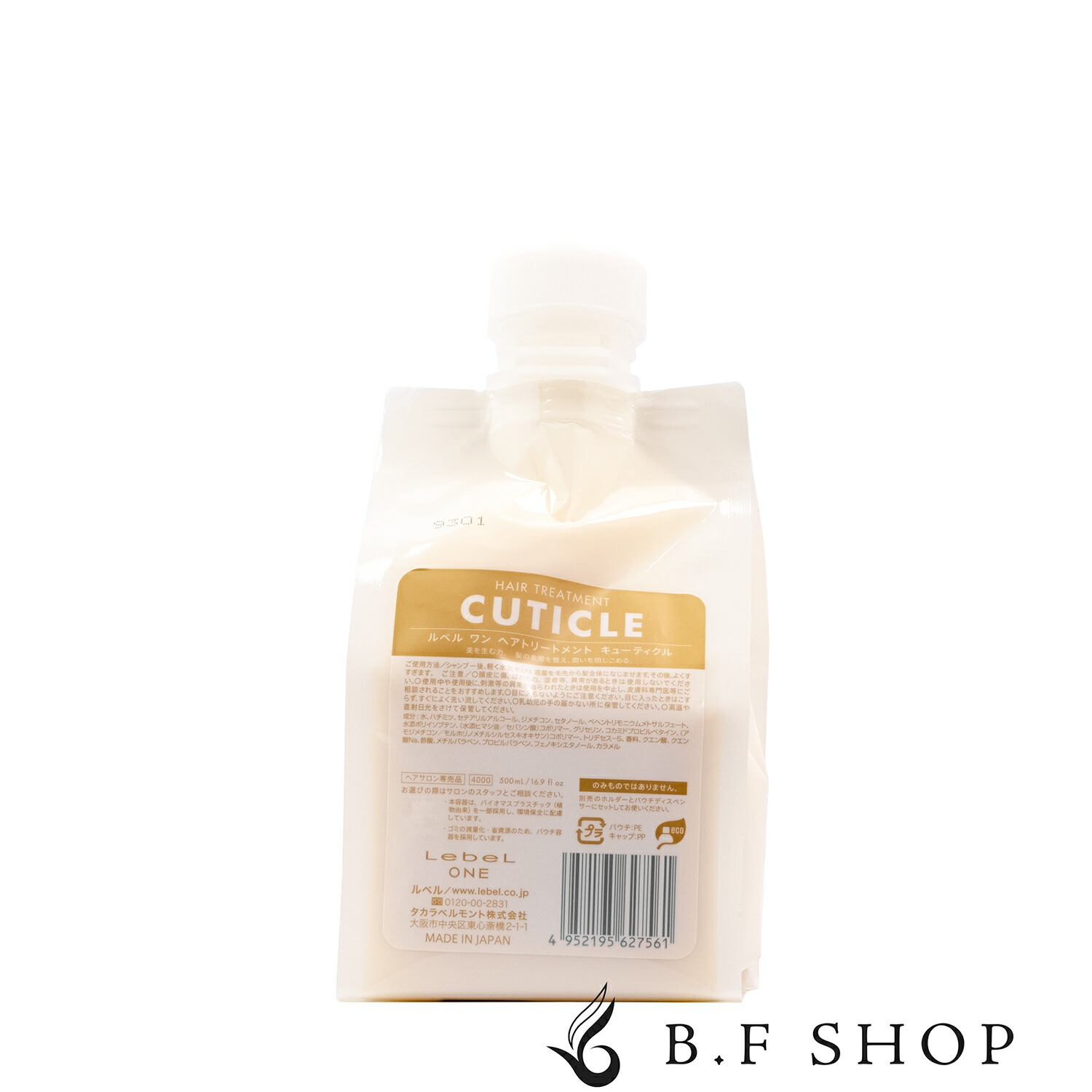 楽天市場】【セット品】ルベル ワン シャンプー スリーク