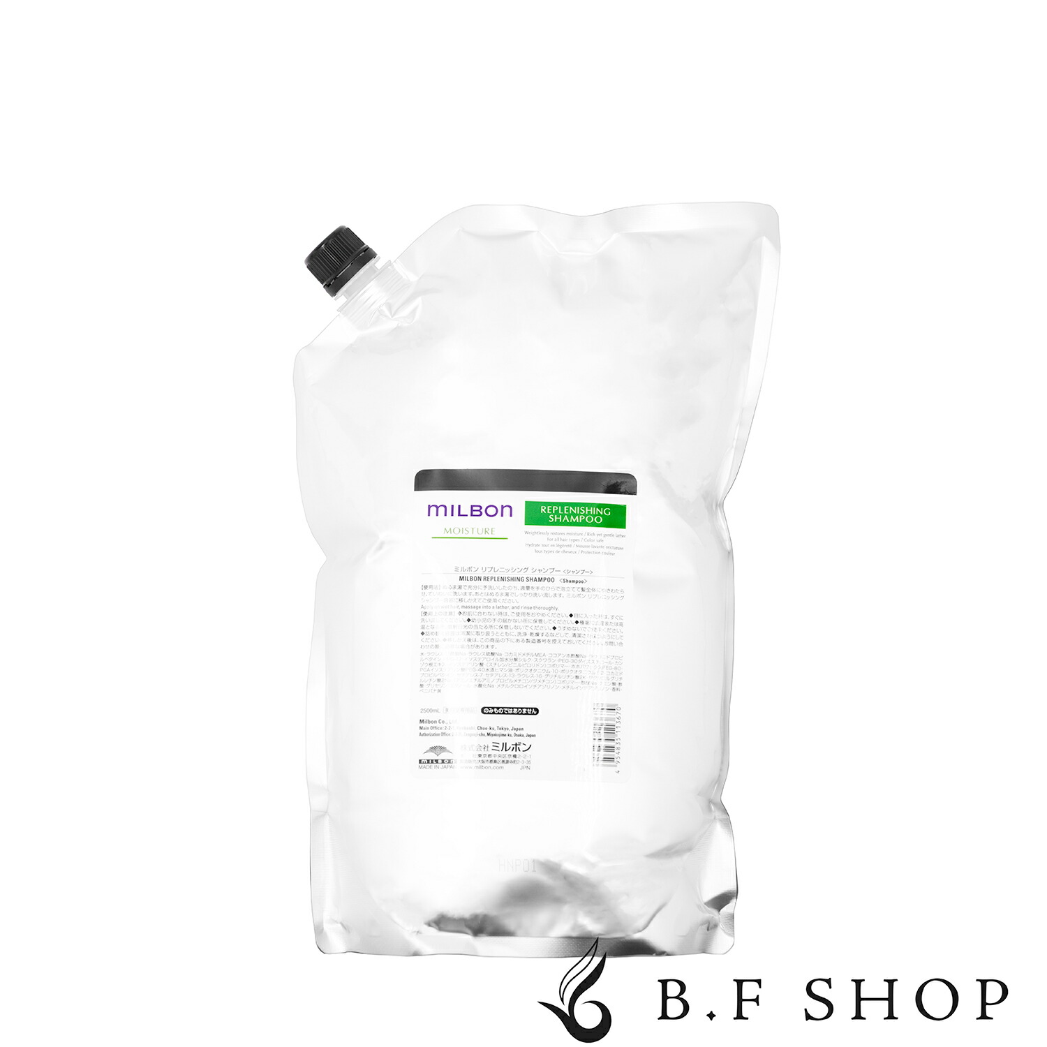 楽天市場】ミルボン ヒートプロテクティブ シャンプー 2500ml