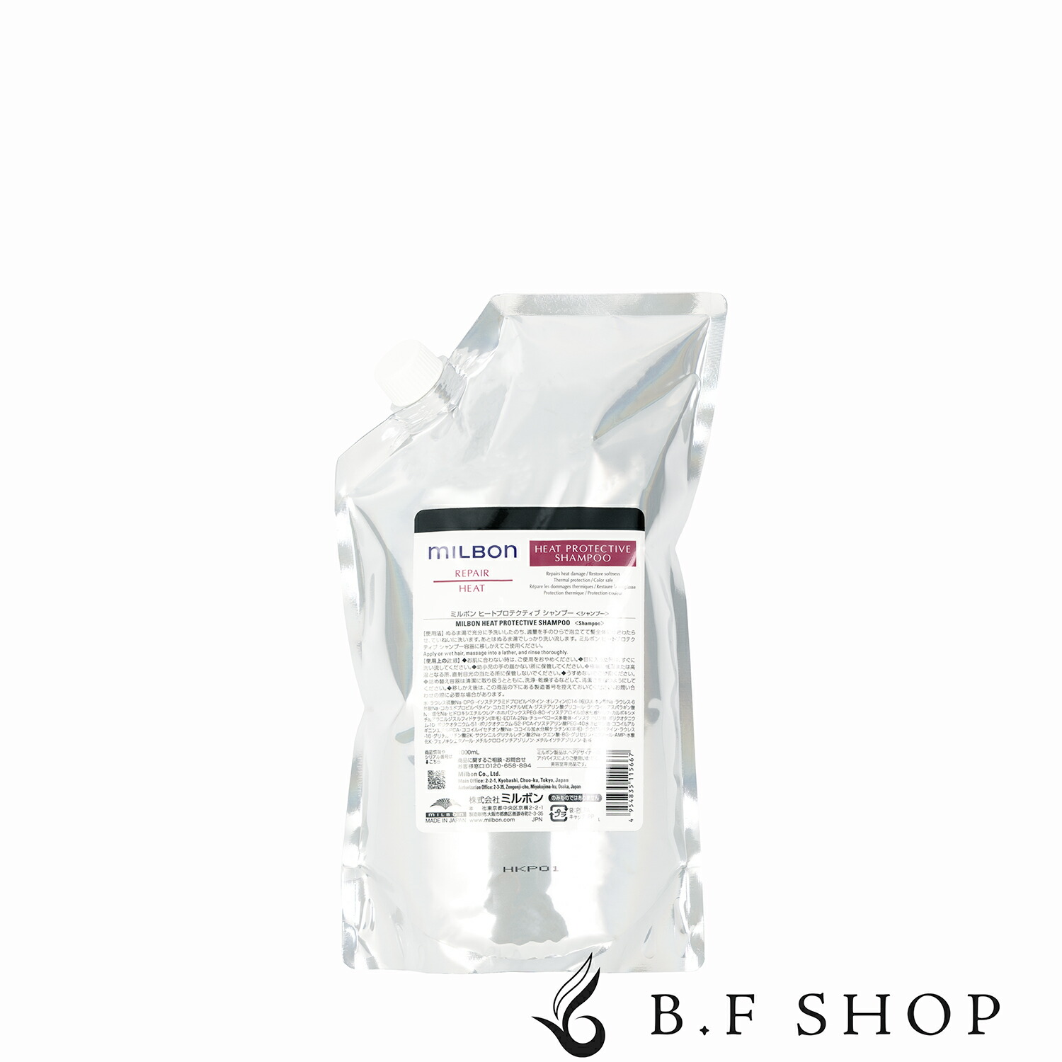 楽天市場】ミルボン ヒートプロテクティブ シャンプー 2500ml