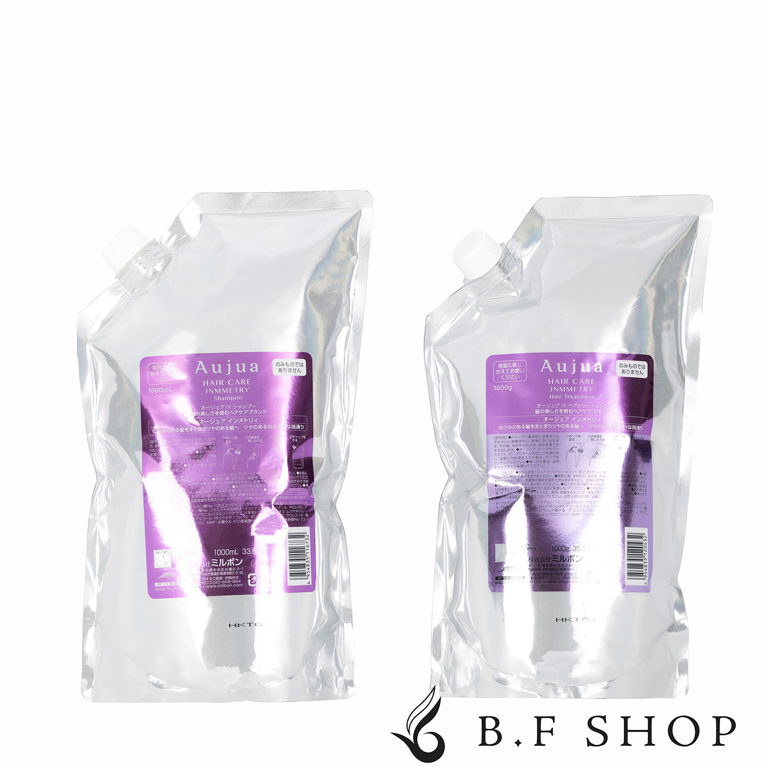 楽天市場】ミルボン オージュア インメトリィ 7ステップ サロン