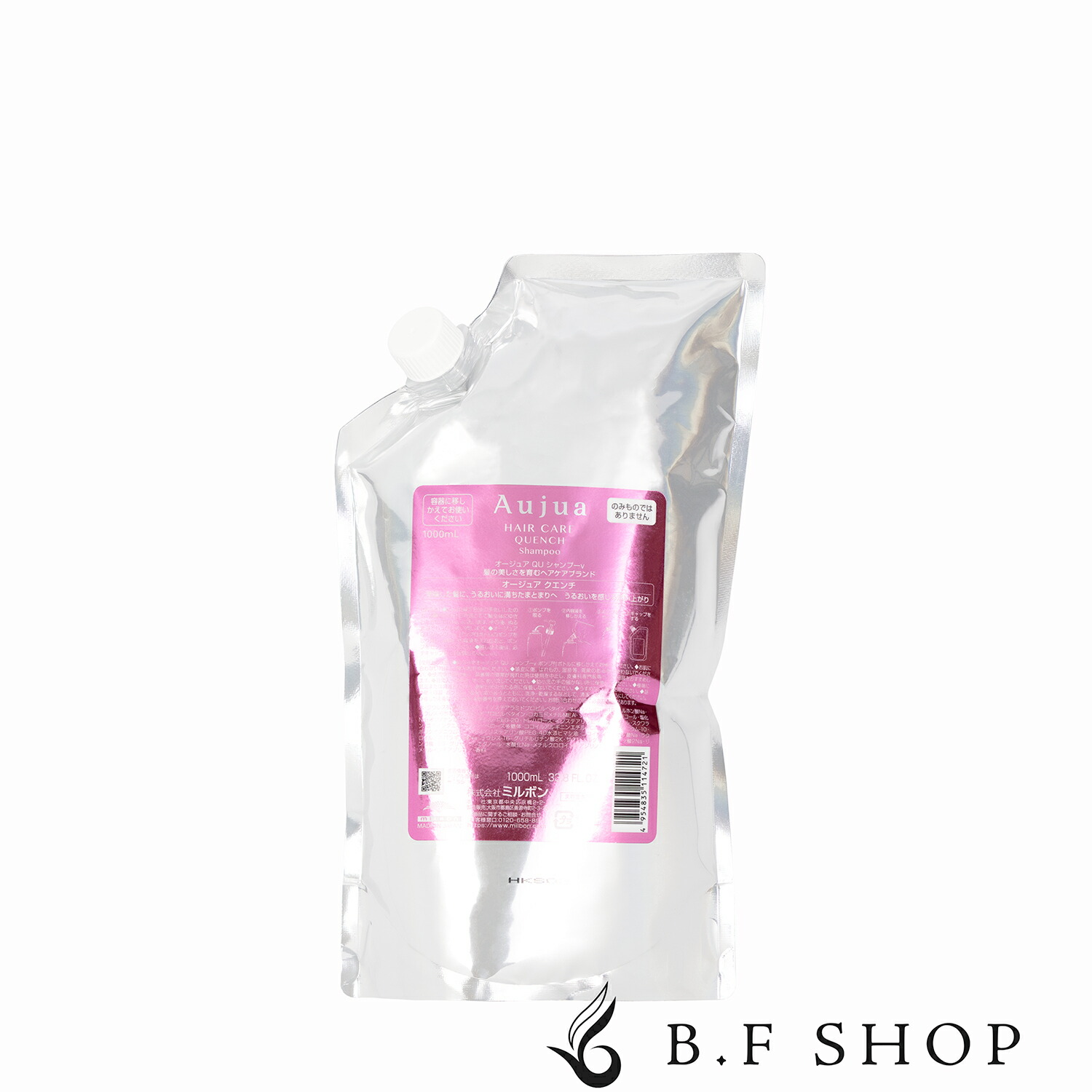 楽天市場】ミルボン オージュア クエンチ ヘアトリートメント 1800g