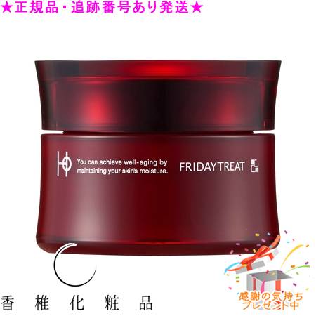 楽天市場】CATHY カシー HO フォンダンF 35g プレゼント付 : bi-sai