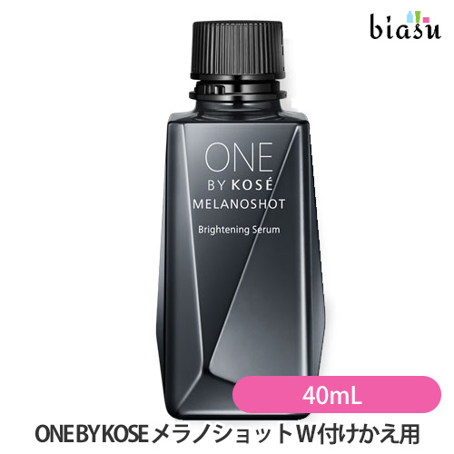 楽天市場】選べる！ONE BY KOSE メラノショットW（レギュラー / ラージ