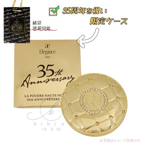 楽天市場】Elegance エレガンス ラ プードル オートニュアンス I II