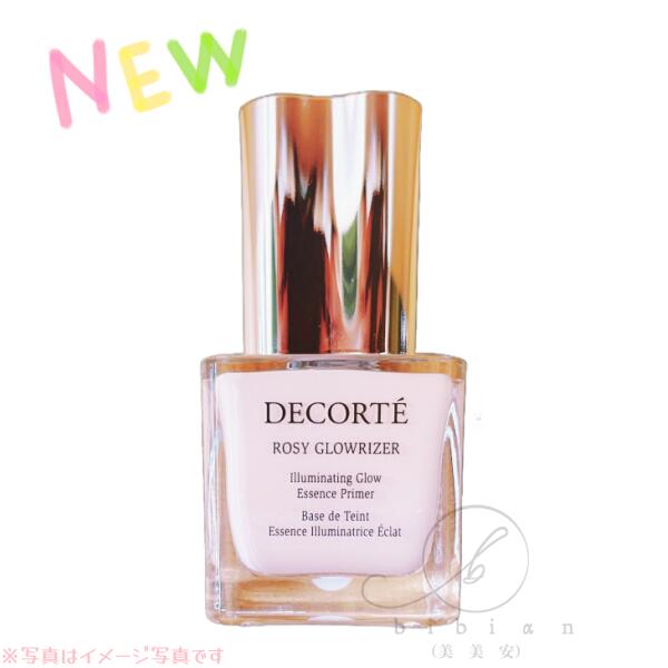 楽天市場】【国内正規品】コスメデコルテ ゼン ウェア グロウ C11 C13