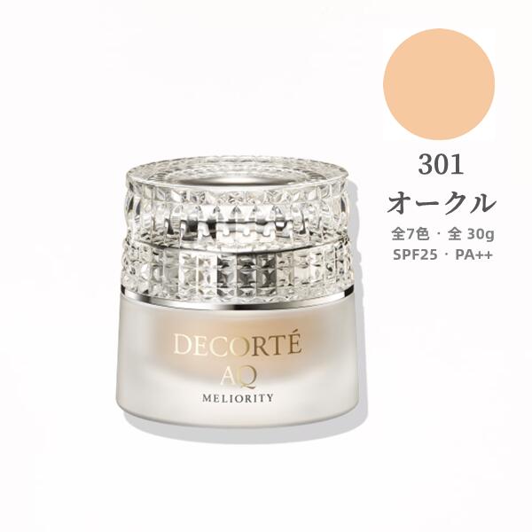 楽天市場】コスメデコルテ AQ ミリオリティ デイトリートメント