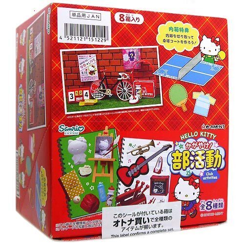 楽天市場】ハローキティ ショーケース サンリオ HELLO KITTY