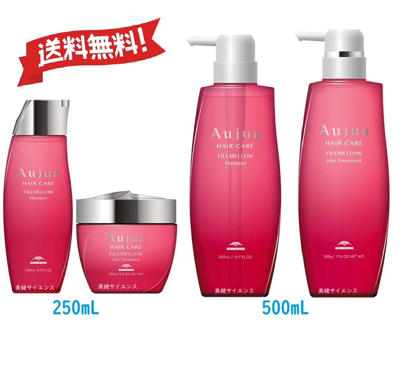 楽天市場】【 サイズ選ぶ 】ミルボン オージュア AQ アクアヴィア