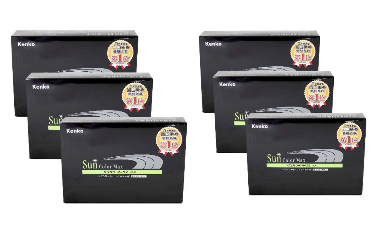 楽天市場】サンカラーマックス2本セット : アクアofサイエンス