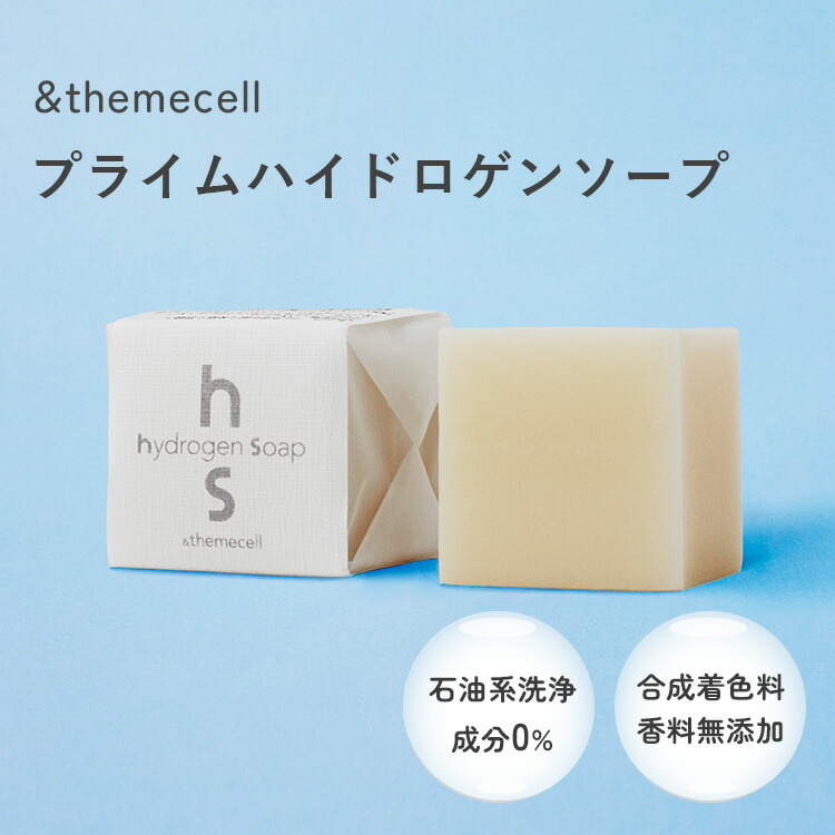 楽天市場】【10%OFFクーポン】＆themecell プライムヴィヴァンセラム