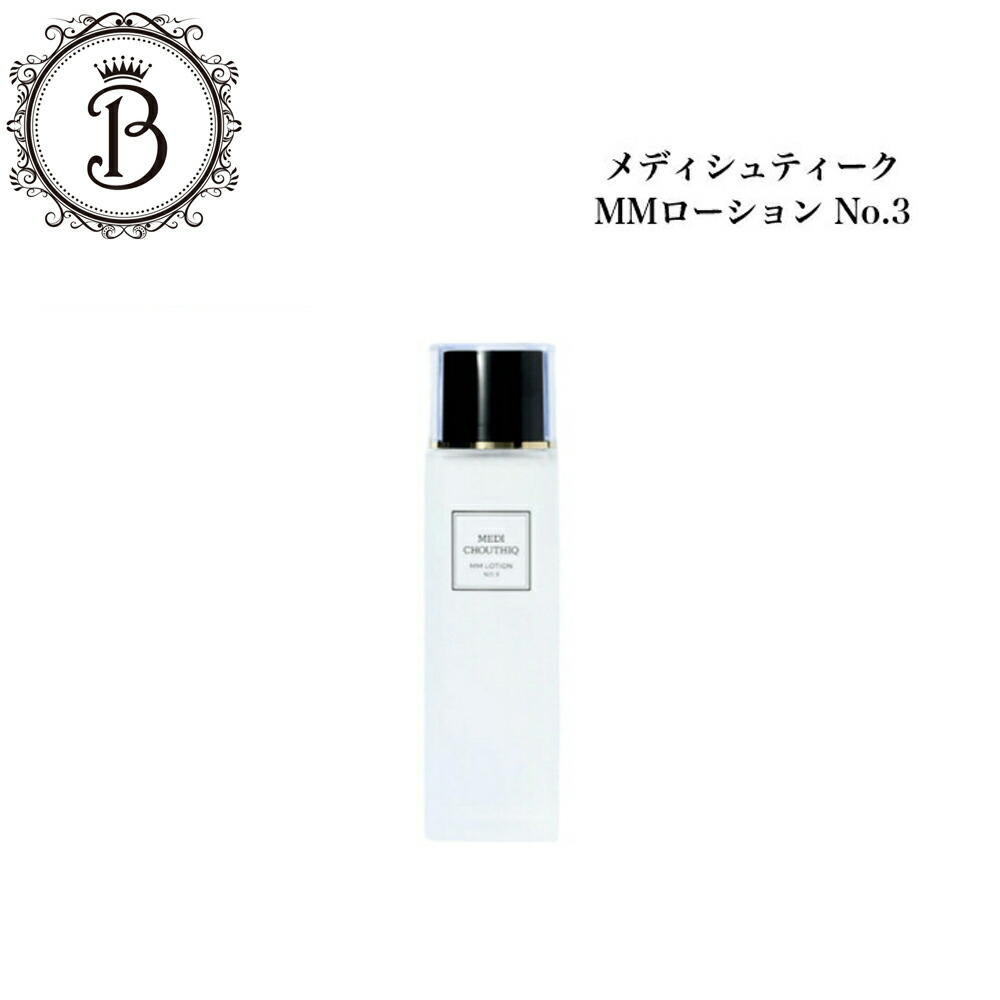 楽天市場】メディシュティーク カメレオン フェイス コルセット 10包入