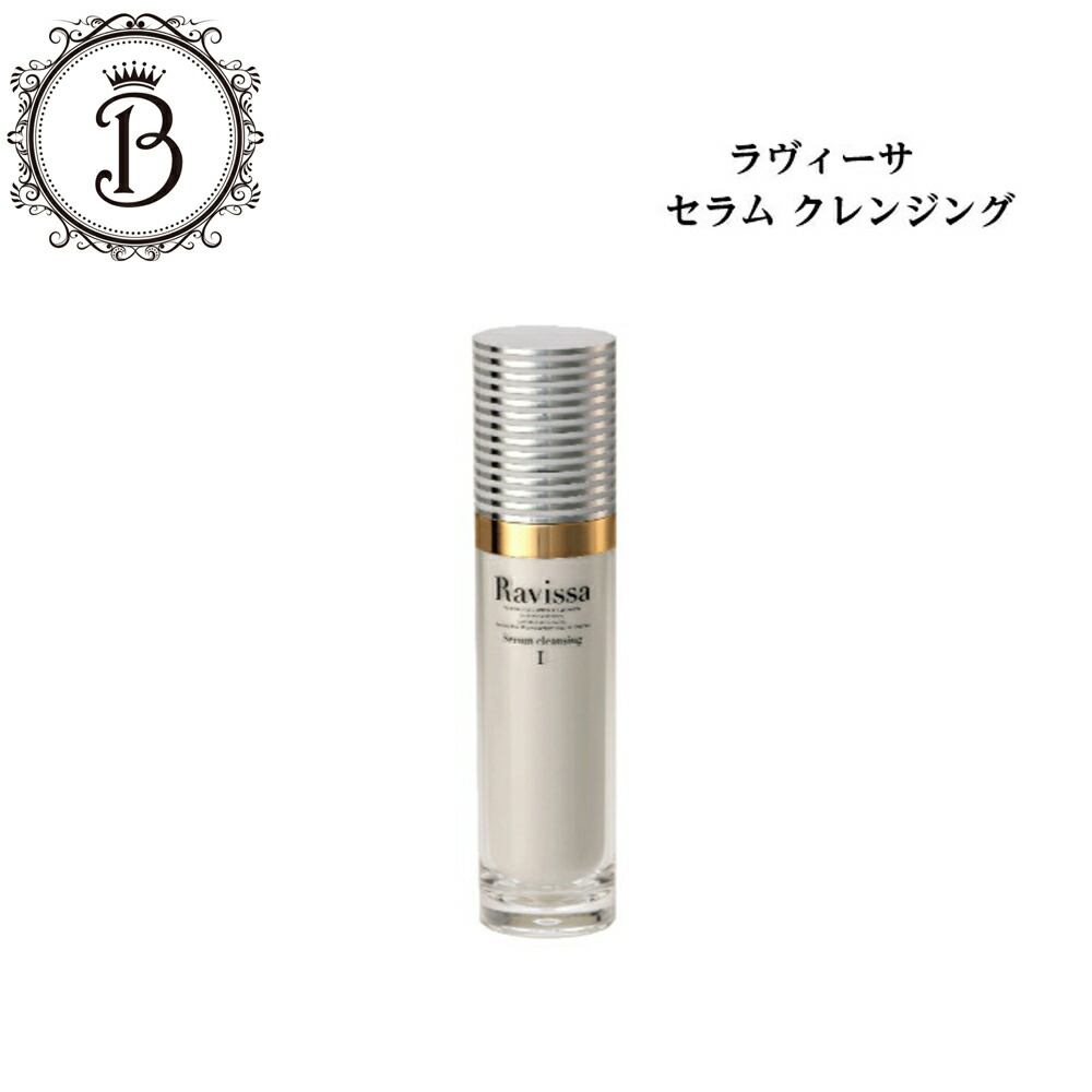 楽天市場】ラヴィーサ ディープ サージ ローション 120ml 送料無料