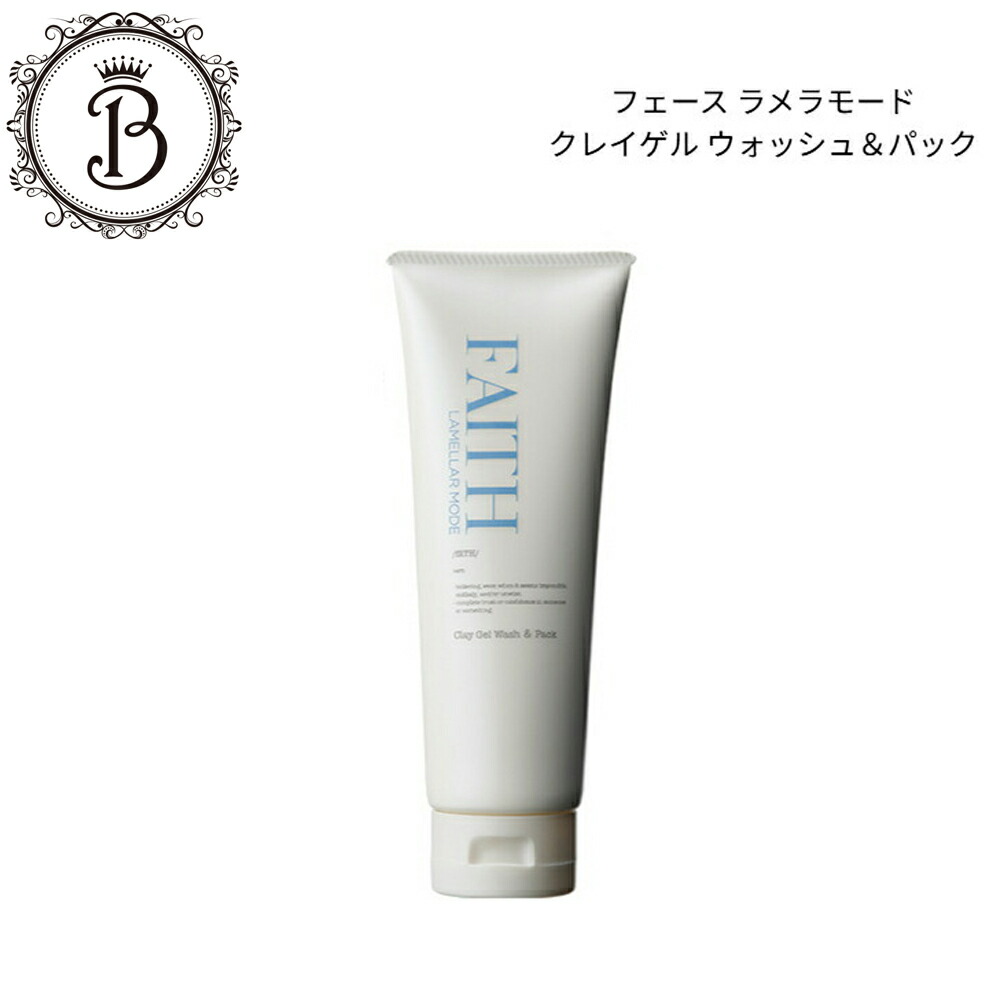 楽天市場】フェース ラメラベールEX ウォッシュ 245g【業務用】サロン