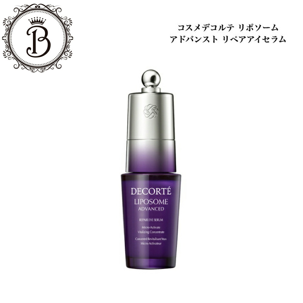 楽天市場】コスメデコルテ リポソーム アドバンスト リペアクリーム