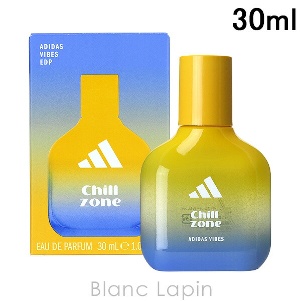 楽天市場】アディダス ADIDAS バイブス ゲットコンフィー EDP 30ml