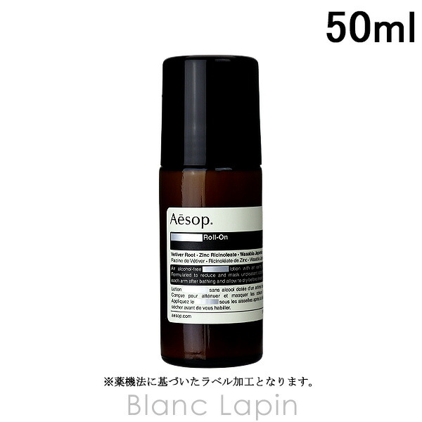 楽天市場】イソップ AESOP ヴィレーレ EDP 50ml フレグランスユニ